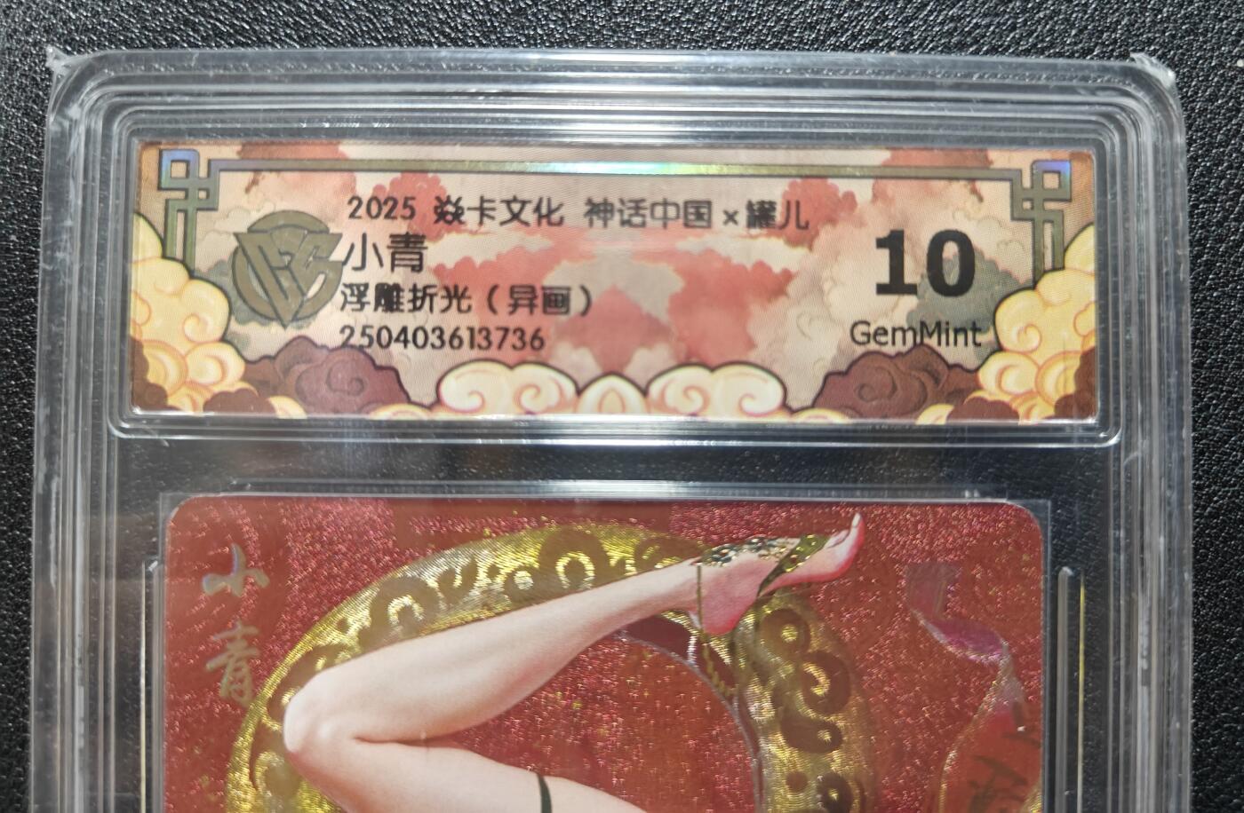 天玑星卡拍第140期《11.20周四截拍》持续收拍收评中 满赠卡需备注