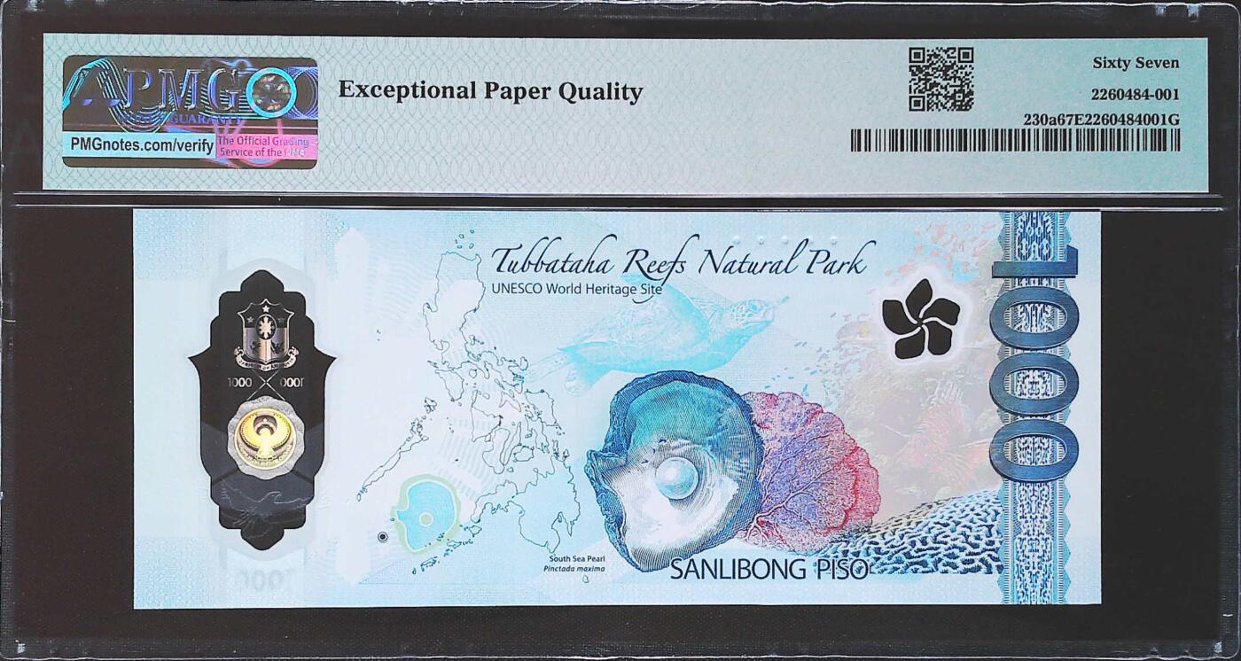 世界靓号纸钞第七十八期 2022年菲律宾1000比索 首发AA冠 全程无47 PMG67 2022年IBNS世界最佳纸币