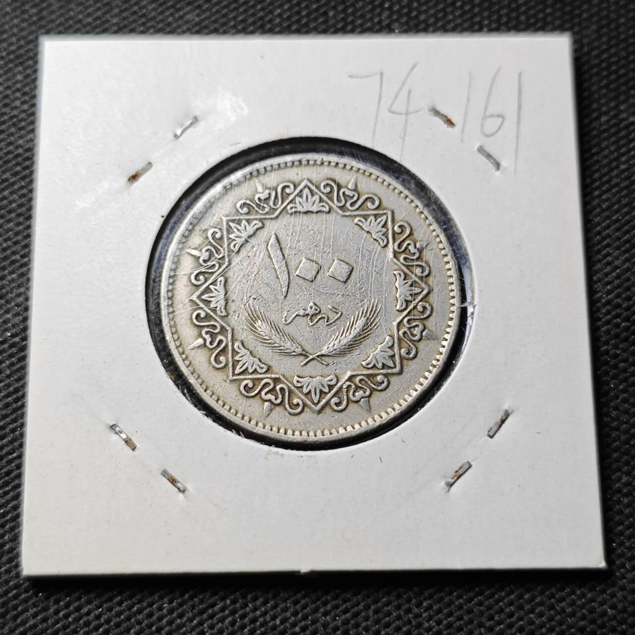 KK钱币收藏小铺  第374场  2月预留时间 周末发货  利比亚100米利姆