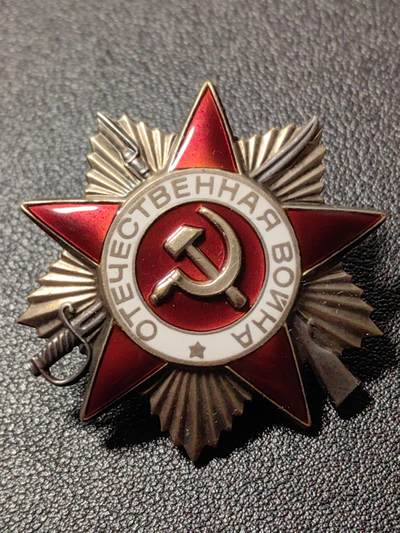 靖甫拍卖第十一场 - 苏联85一级卫国勋章 镀金剥落
