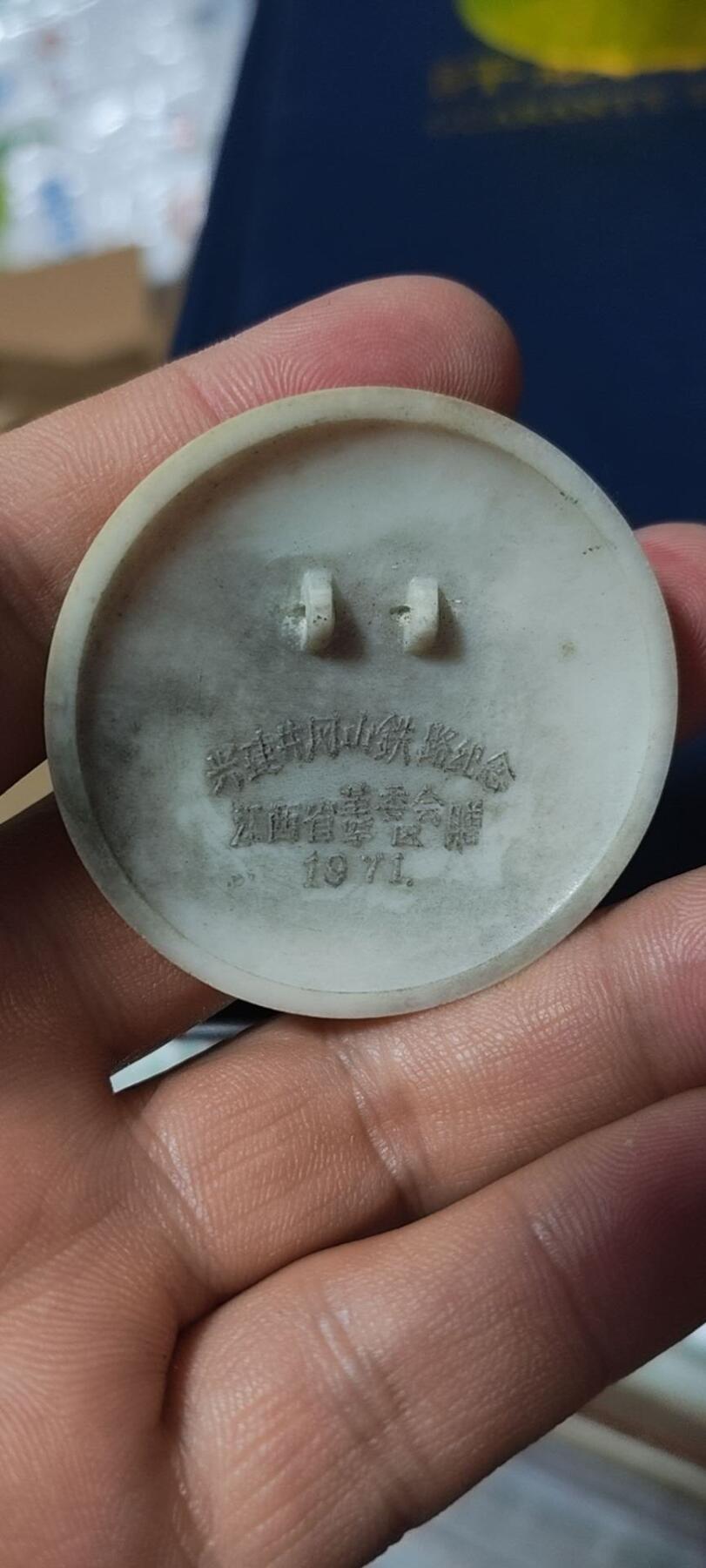 毛主席像章拍场，都是部队题材 🔥🔥塑料章八角帽军区🔥🔥毛主席像章，49.8毫米，江西省革委会、军区赠