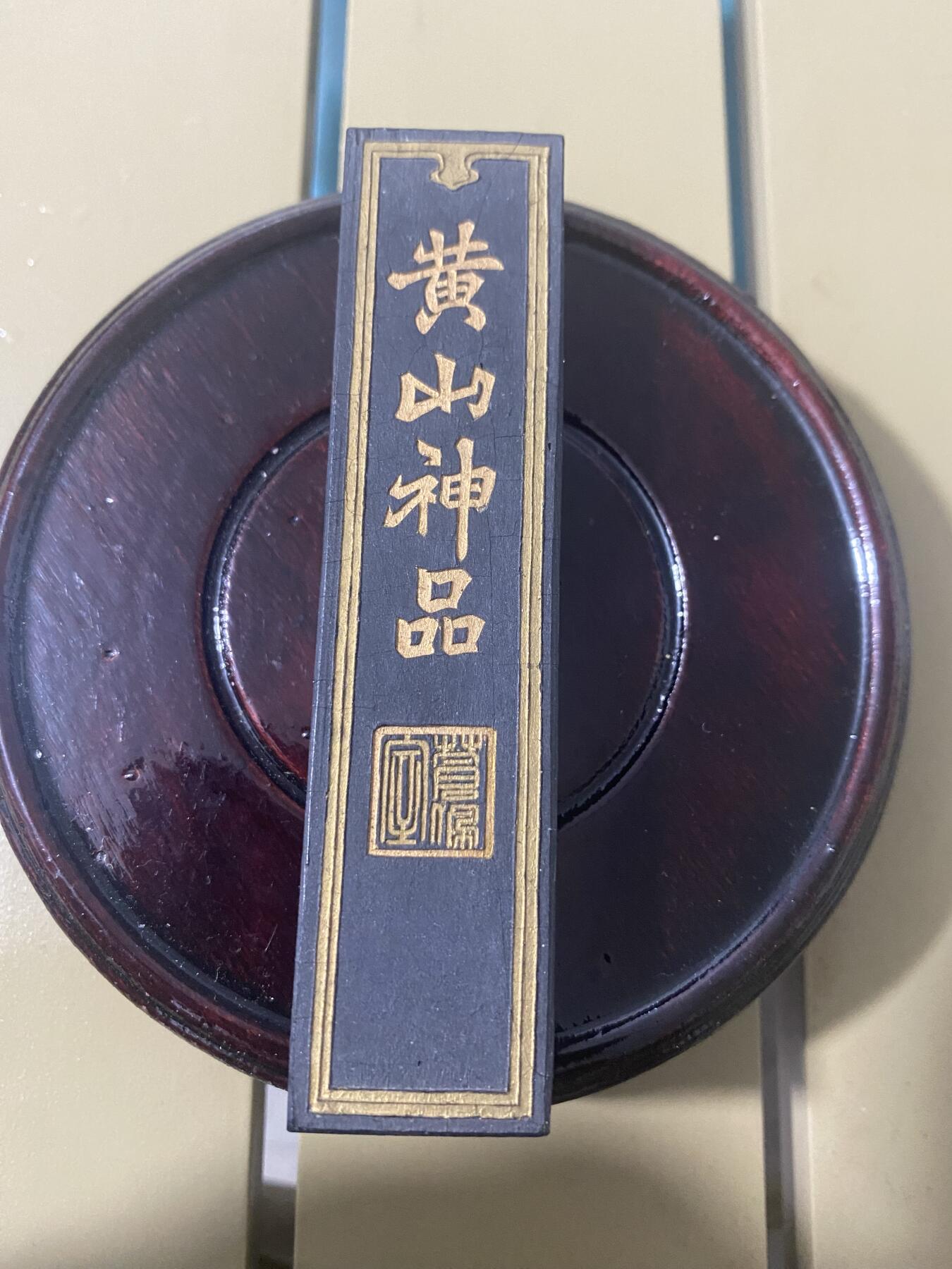 江南站杂项场 老墨一个