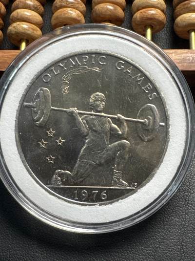 ❤️【币观天下】❤️ 第331期钱币拍卖- 2025.11.21周五晚上6点半场-长期征集拍品 - 萨摩亚1976年举重1元铜镍币