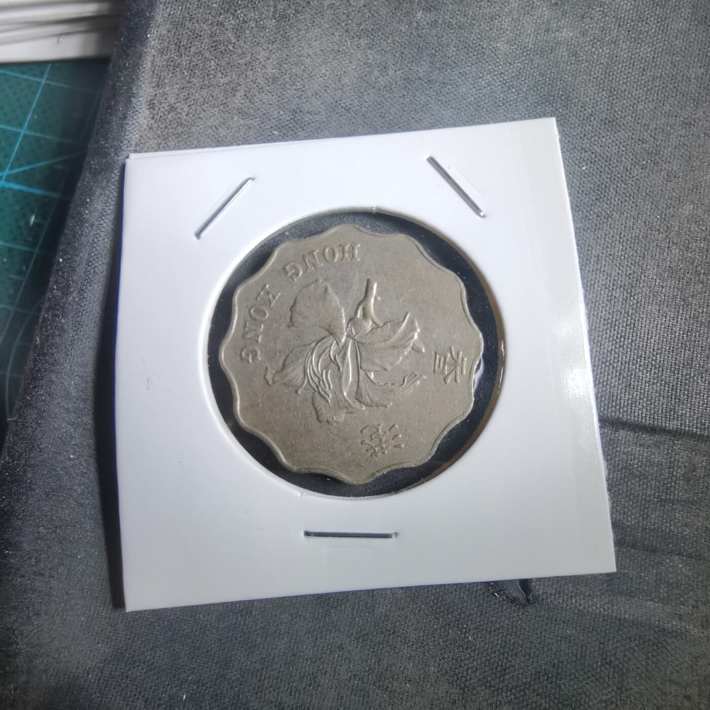 沼泽如烟--第908场 香港1998年二元