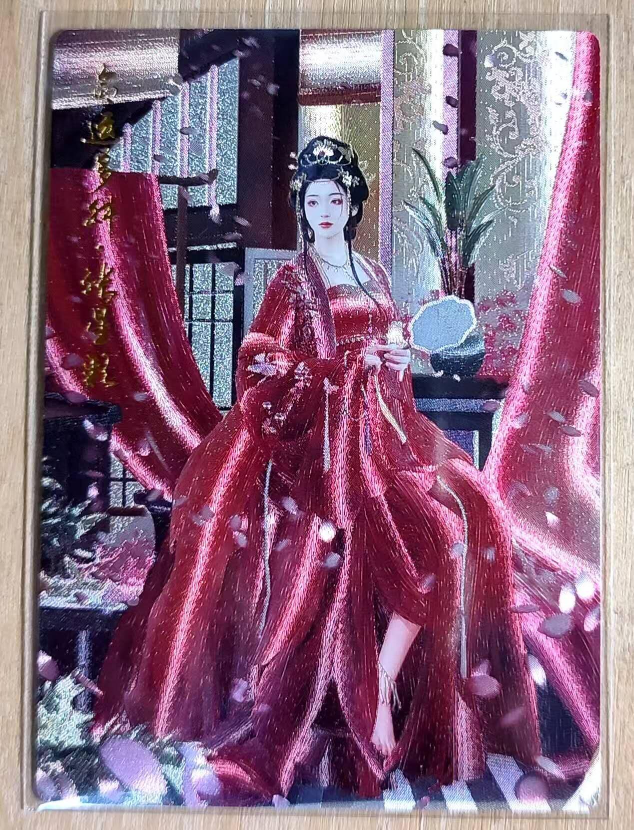 龙虎卡牌六四场 （无佣金，周六结拍，欢迎送拍） 粗闪 卡德曼 三国演义-张星彩 画师兰心