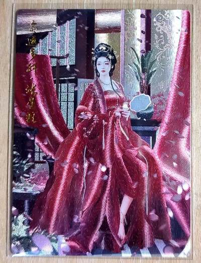 龙虎卡牌六四场 （无佣金，周六结拍，欢迎送拍） - 粗闪 卡德曼 三国演义-张星彩 画师兰心