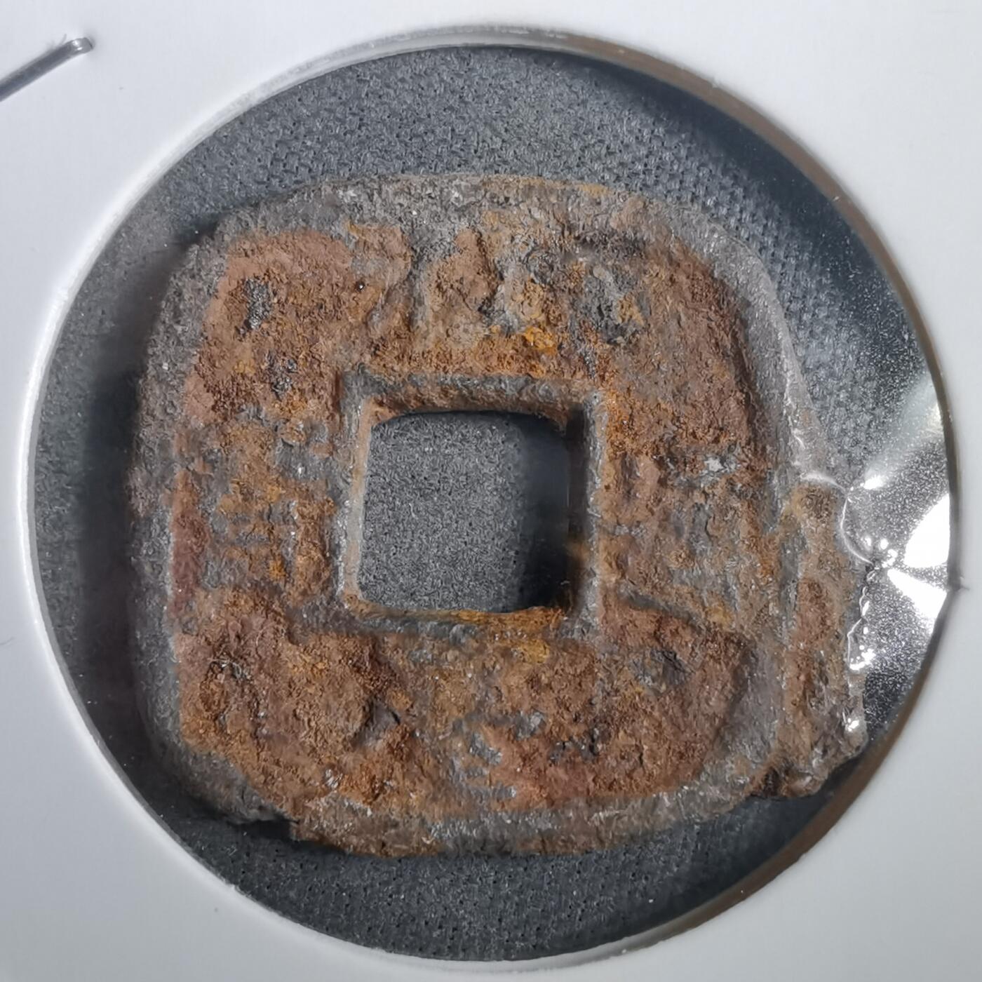 沼泽如烟--第908场 仙台通宝