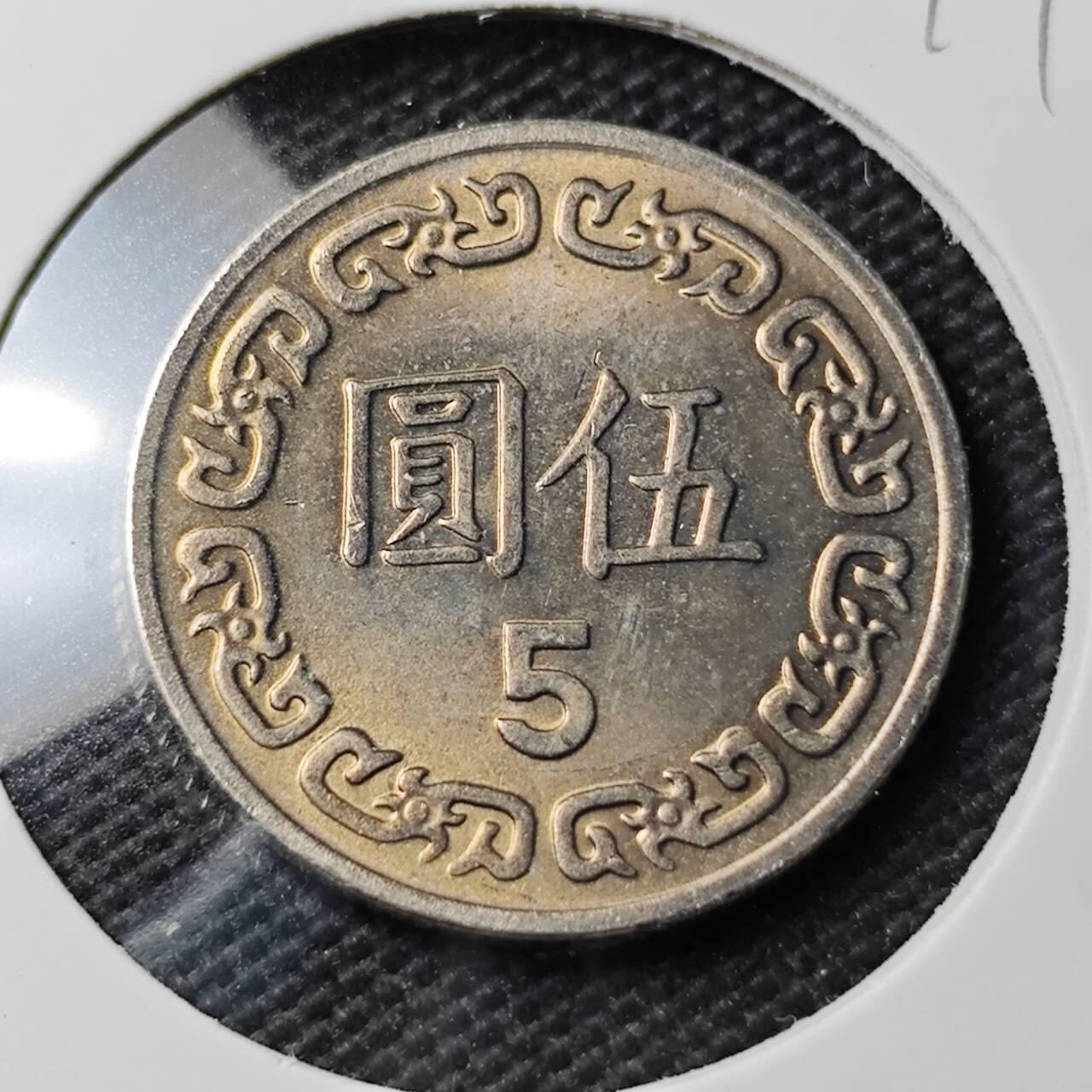 KK钱币收藏小铺  第374场  2月预留时间 周末发货