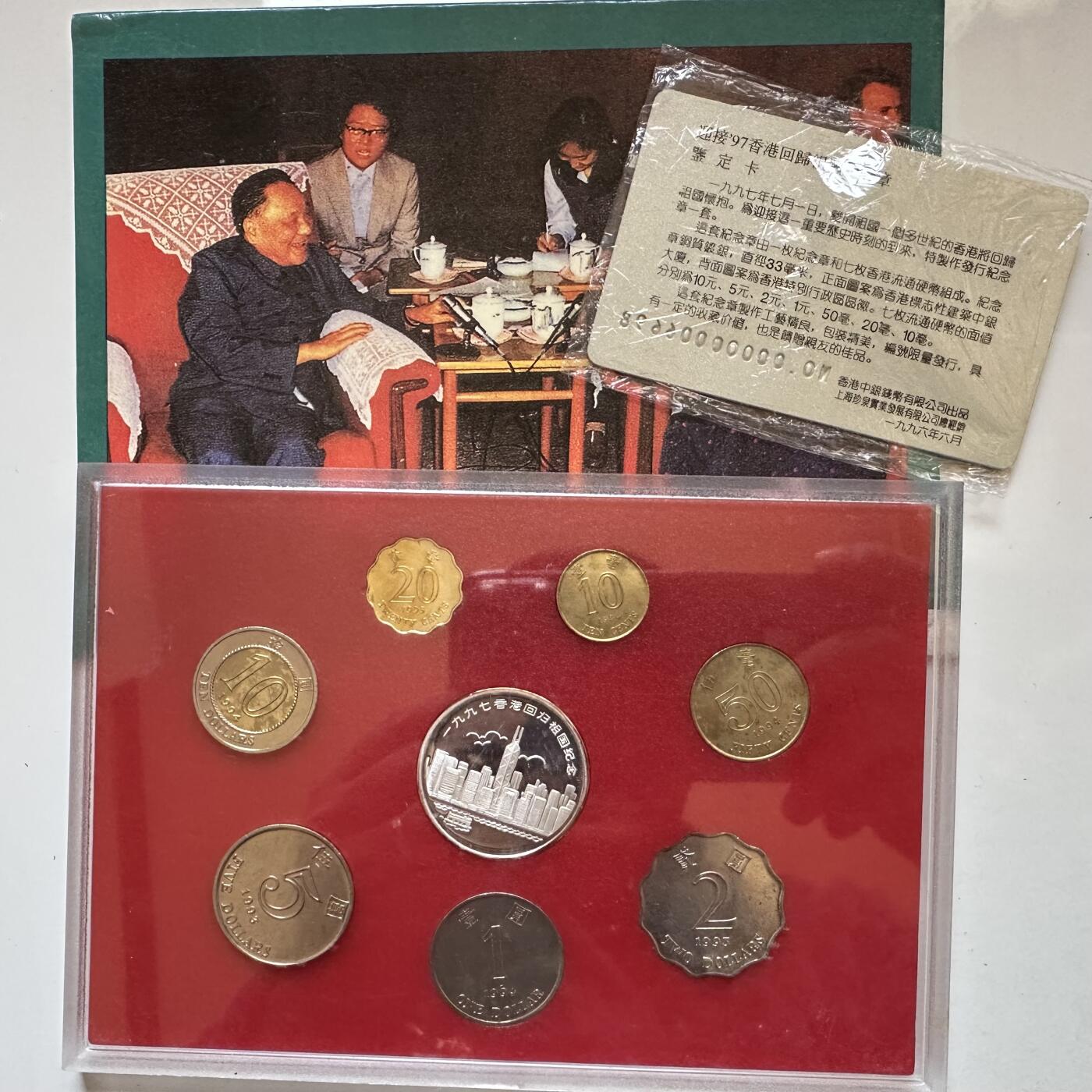 🌹外币初藏🌹🐯2025年第130场  每周二四六晚8️⃣点 接代拍