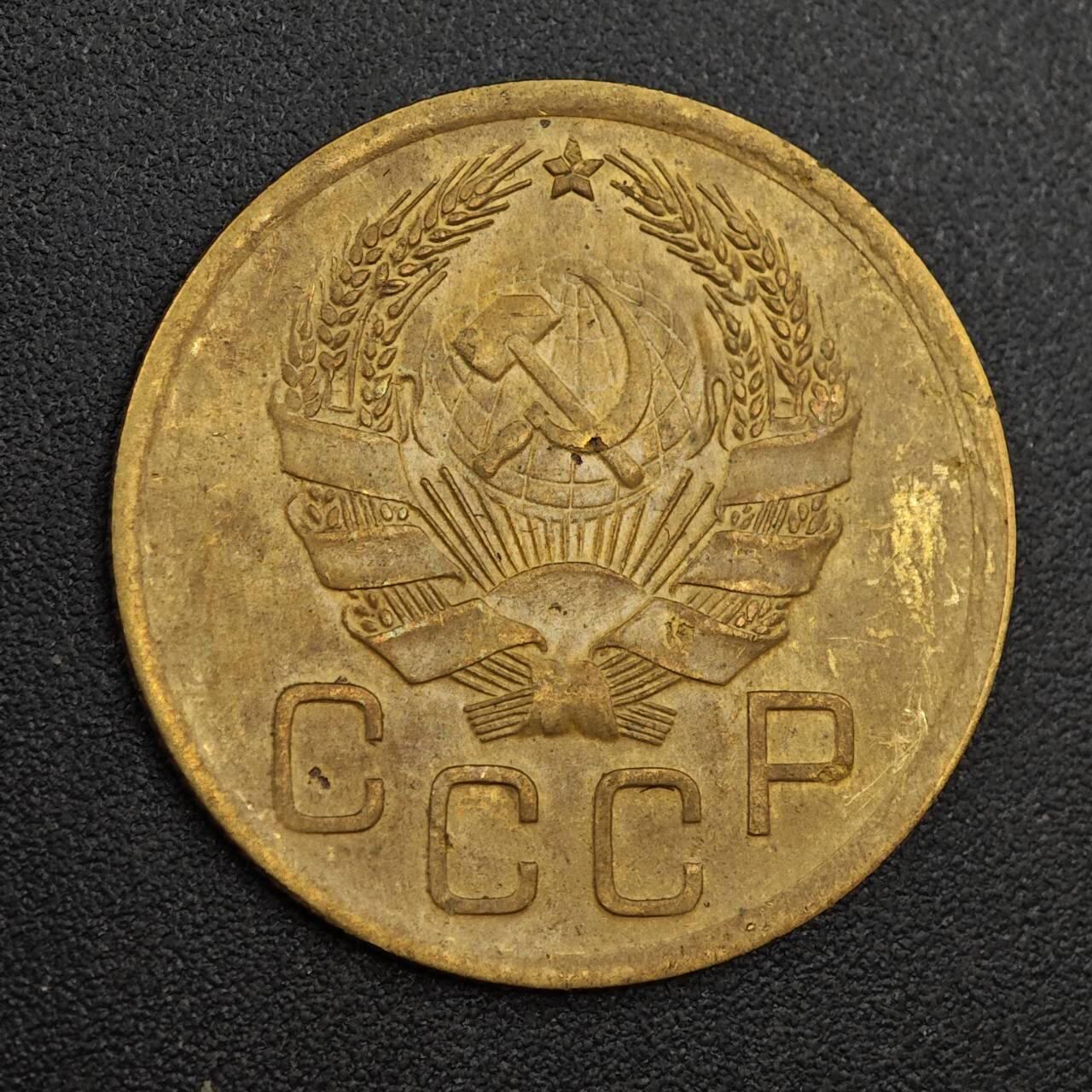 【淘币小摊】实时拍第八百零一拍   散币场   满百包邮可预留二周 每周一统一发货   苏联1936年3戈比铜币