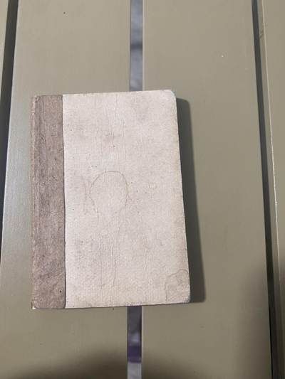 江南站红宝书，红色专场 - 红宝书没有封面