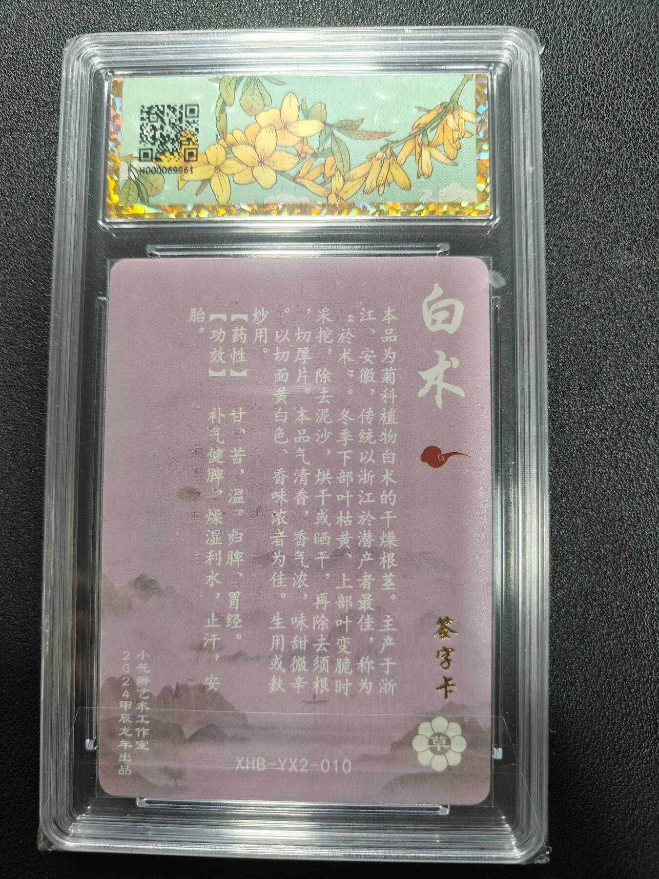 天玑星卡拍第140期《11.20周四截拍》持续收拍收评中 满赠卡需备注