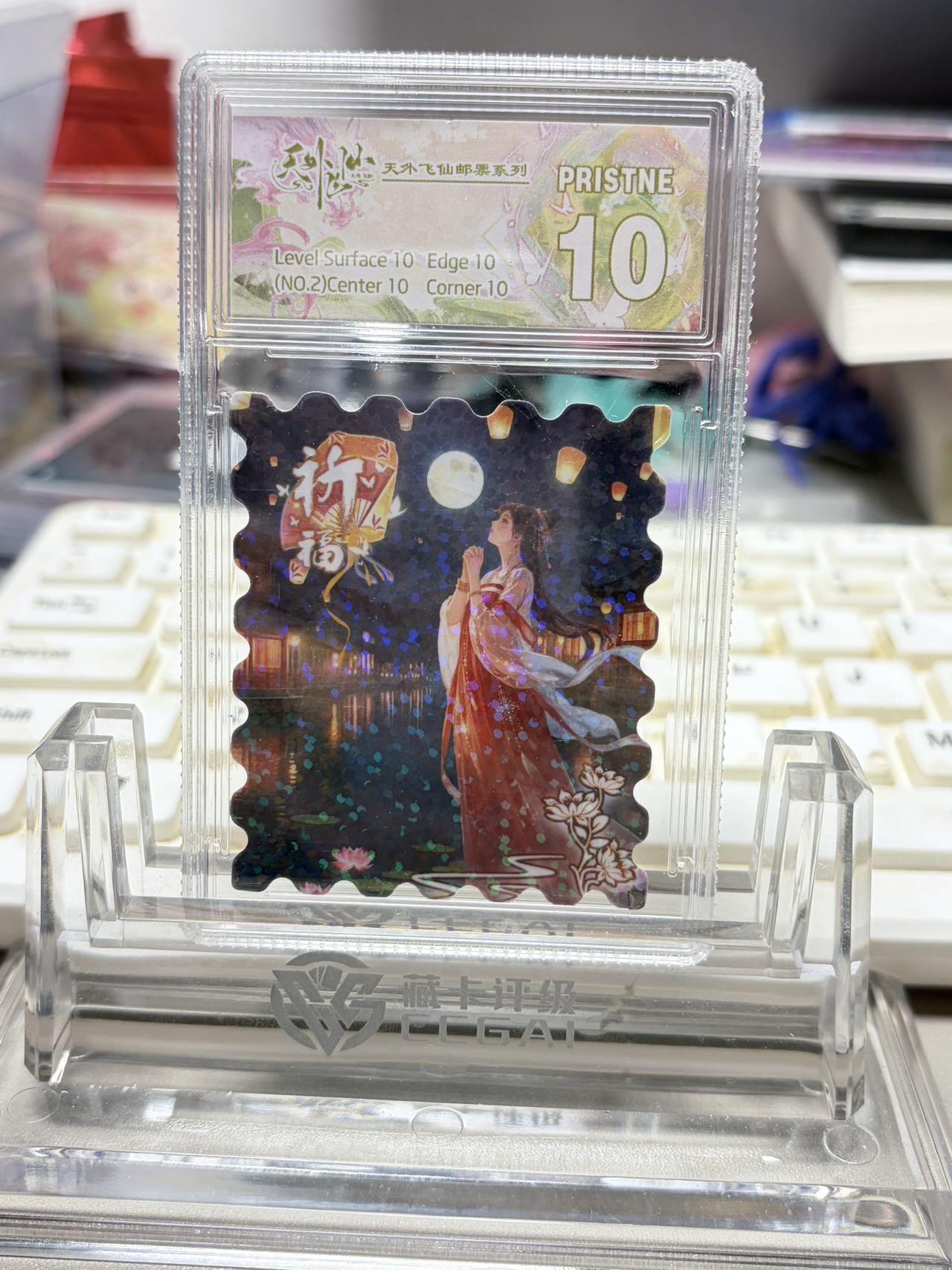 秋萤阁第32期 (11月22日周六晚上21点截拍，欢迎竞拍) 