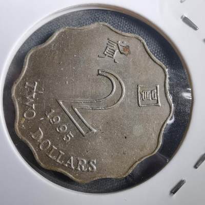 沼泽如烟--第908场 - 香港1995年二元