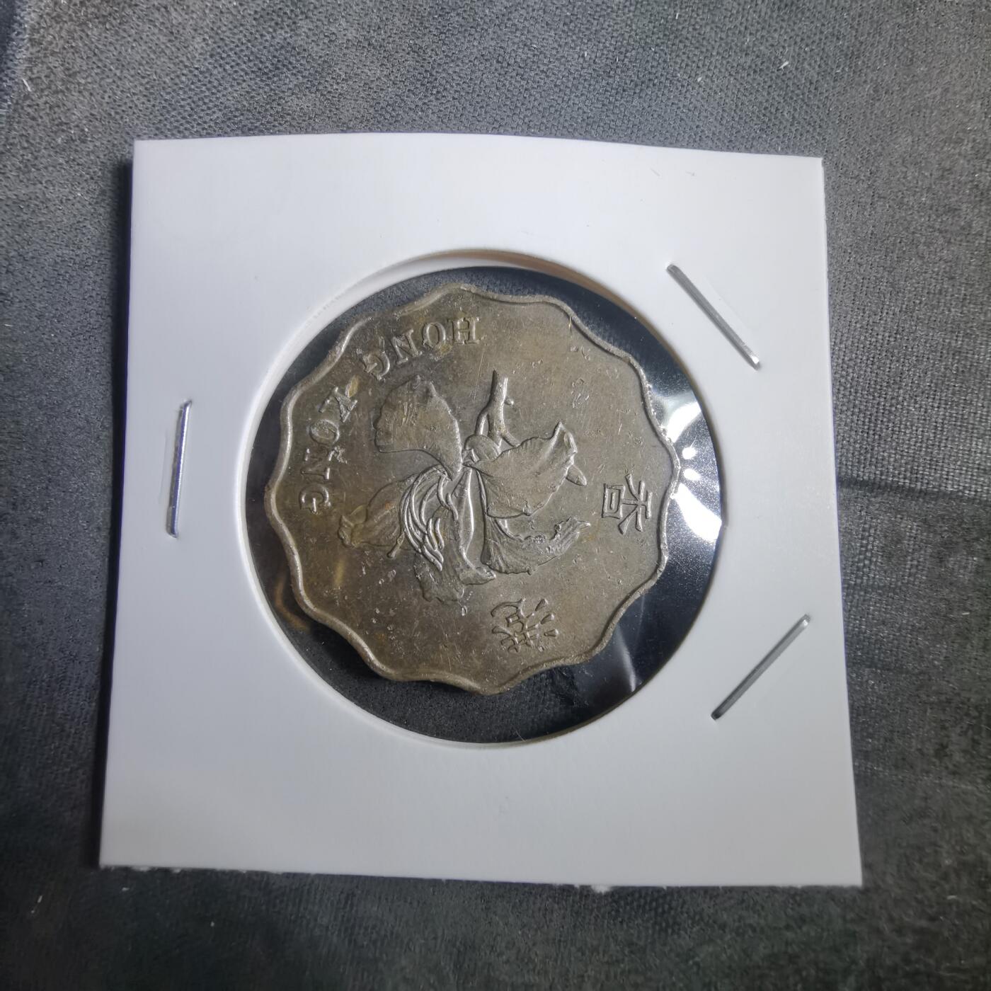 沼泽如烟--第908场 香港1995年二元