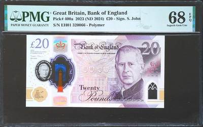 世界靓号纸钞第七十八期 - 2024年英国英格兰银行20镑 首发EH01 全程无47 PMG68 超高分
