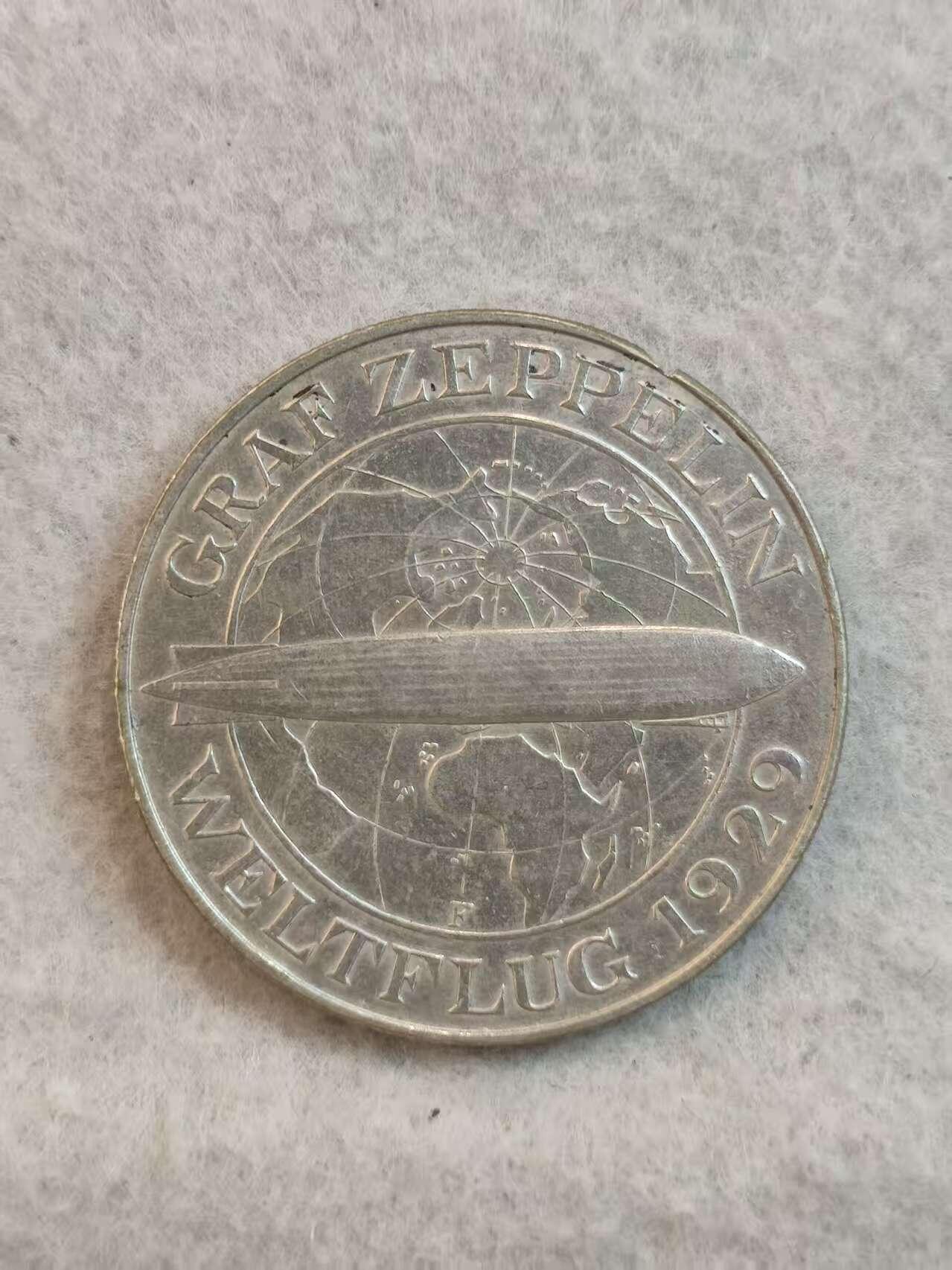 G&W世界散币，银币处理专场（第37场） 德国1929年5马克  银币  魏玛共和国 斐迪南 冯 齐柏林飞艇 环球飞行纪念