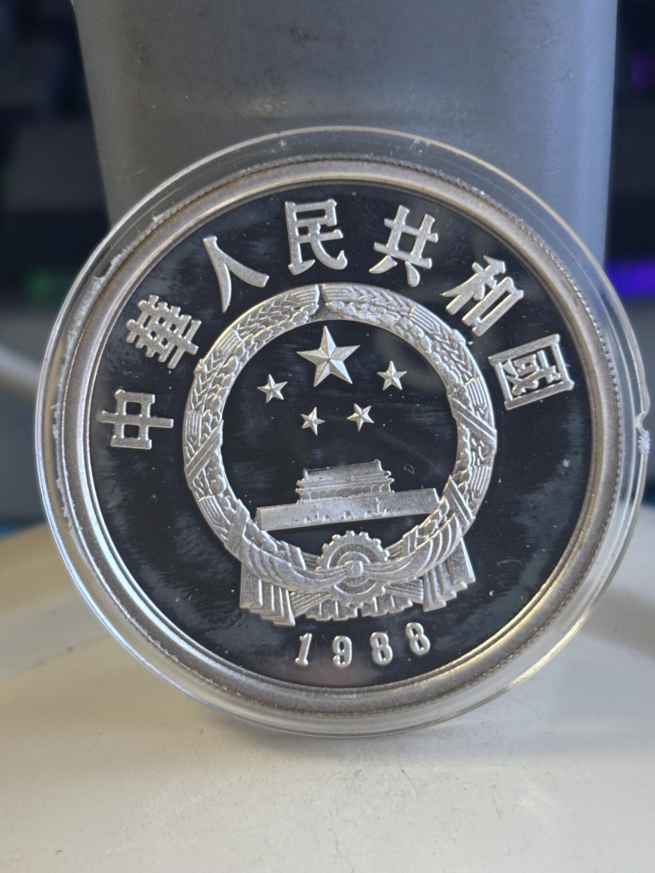 第182期拍卖 1988年中国10元X2精制银币套 中国珍惜动物-朱鹮和白鳍豚 27克925银X2 发行量：5万套 盒证全,有氧化