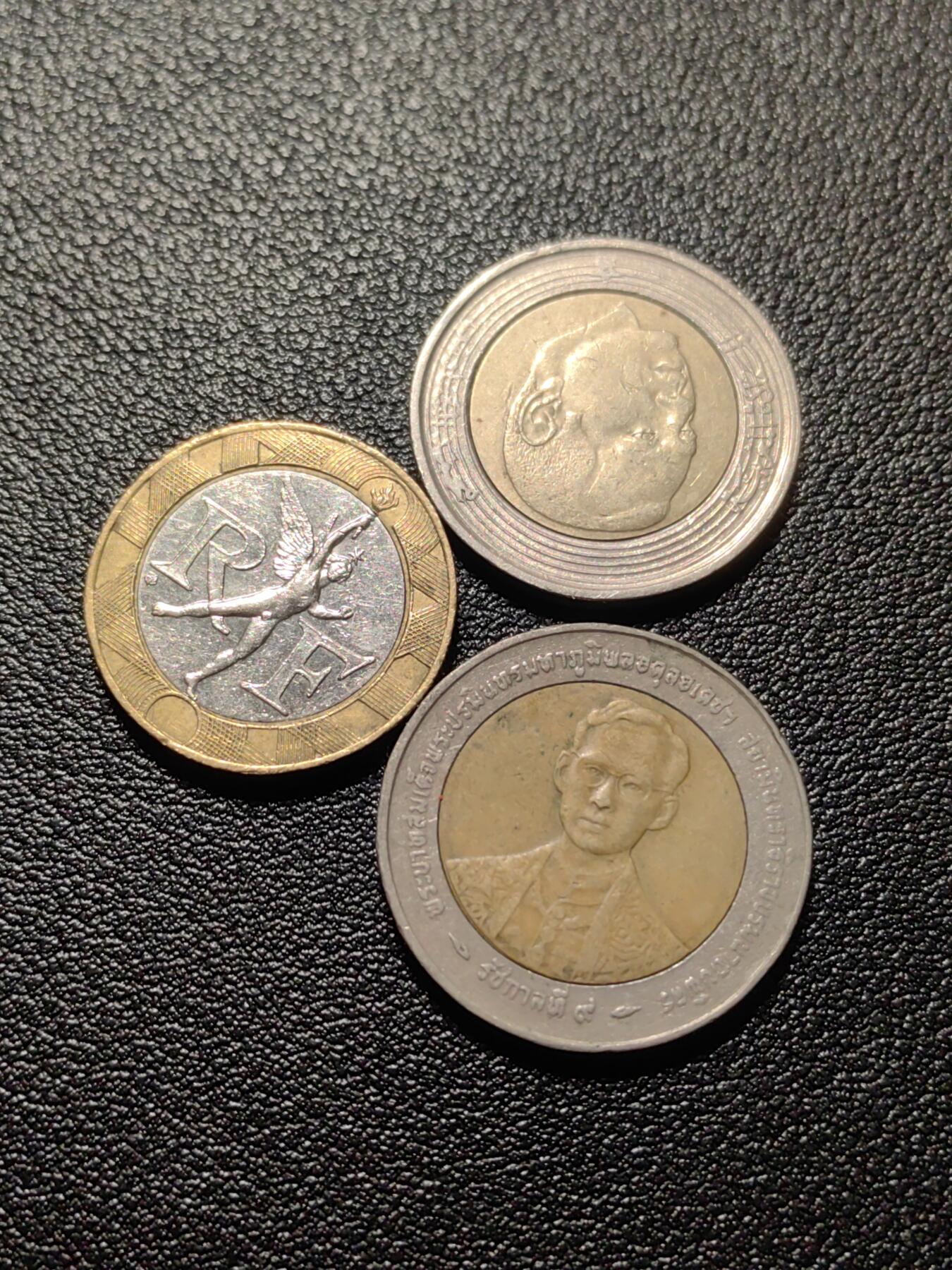 靖甫拍卖第十一场 双色币三枚