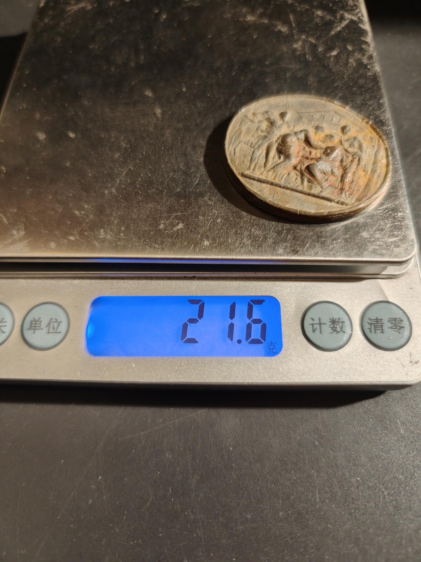 老王徽章第164期  罗马神话中火神和锻造之神伏尔坎大铜章     单面     长度36mm.    重量21.6g