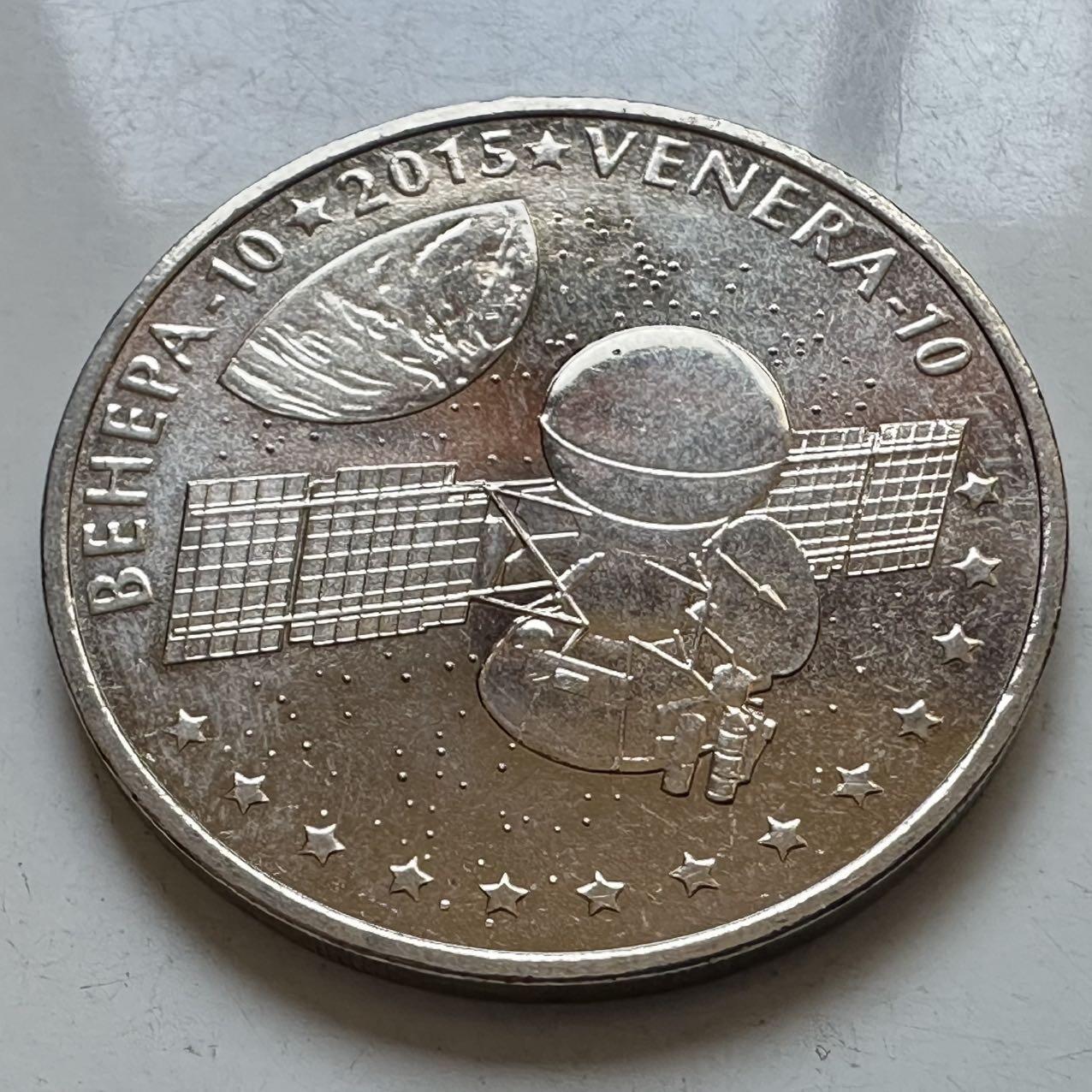 🌹外币初藏🌹🐯2025年第130场  每周二四六晚8️⃣点 接代拍 哈萨克斯坦2015年金星10号探测器发射40周年，50坚戈纪念币