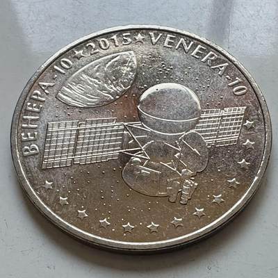 🌹外币初藏🌹🐯2025年第130场  每周二四六晚8️⃣点 接代拍 - 哈萨克斯坦2015年金星10号探测器发射40周年，50坚戈纪念币