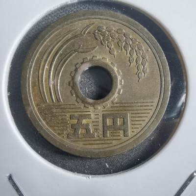 沼泽如烟--第908场 - 昭和四十三年五元