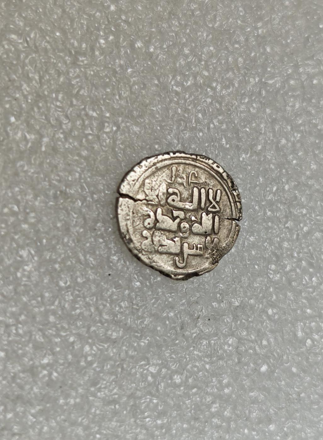 瓶子🏺第217期拍卖会  哥疾宁王朝打制银币  好品  铭文清晰