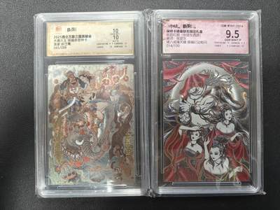 天玑星卡拍第140期《11.20周四截拍》持续收拍收评中 满赠卡需备注 - 【木鹿大王亲签】昆仑万象 陈岱青 045/088木鹿大王 保粹10 AUTO10 卡德曼张建东014/100 猪八戒撞天婚 幻边粗闪 保粹9.5