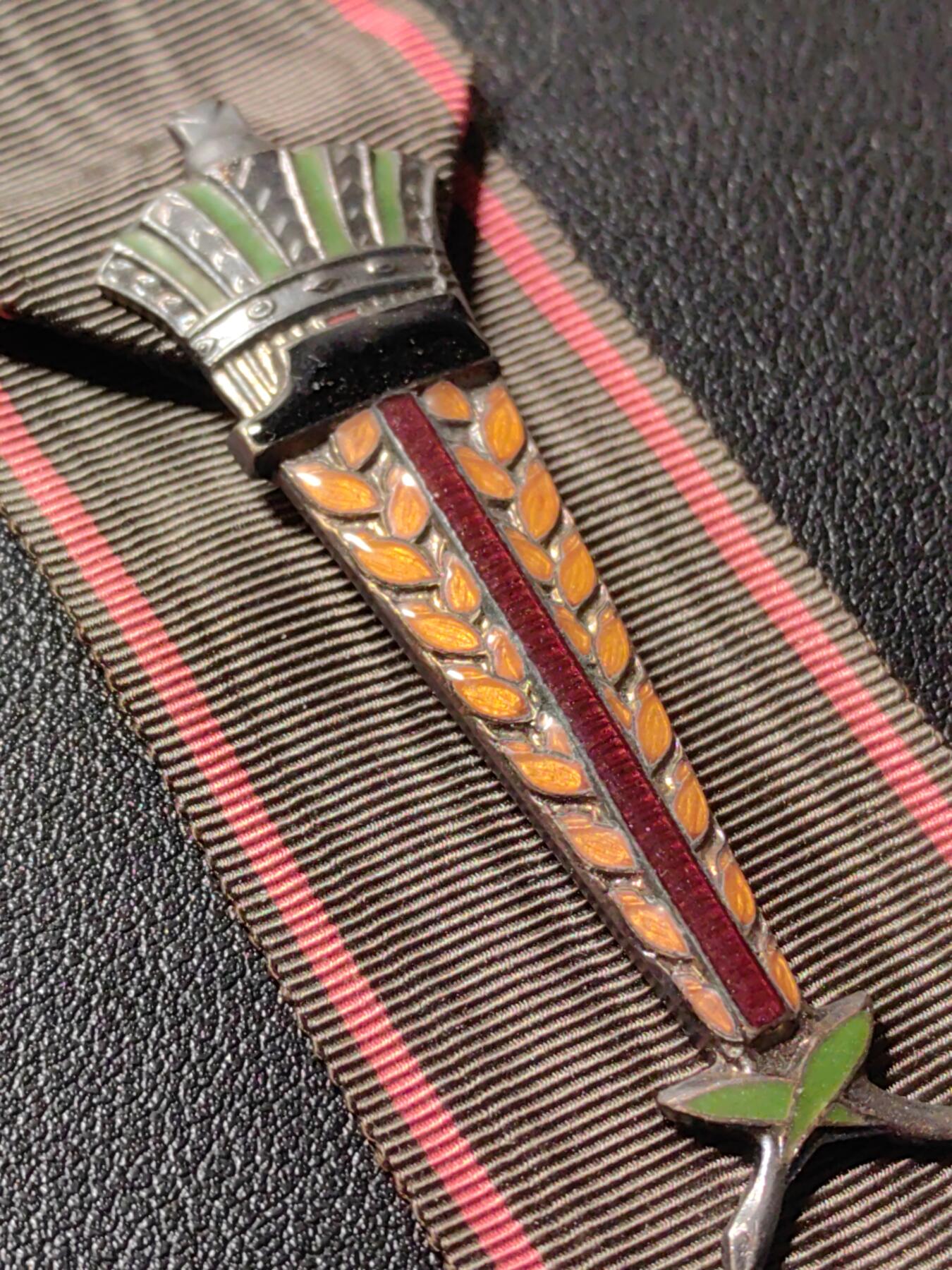 靖甫拍卖第十一场