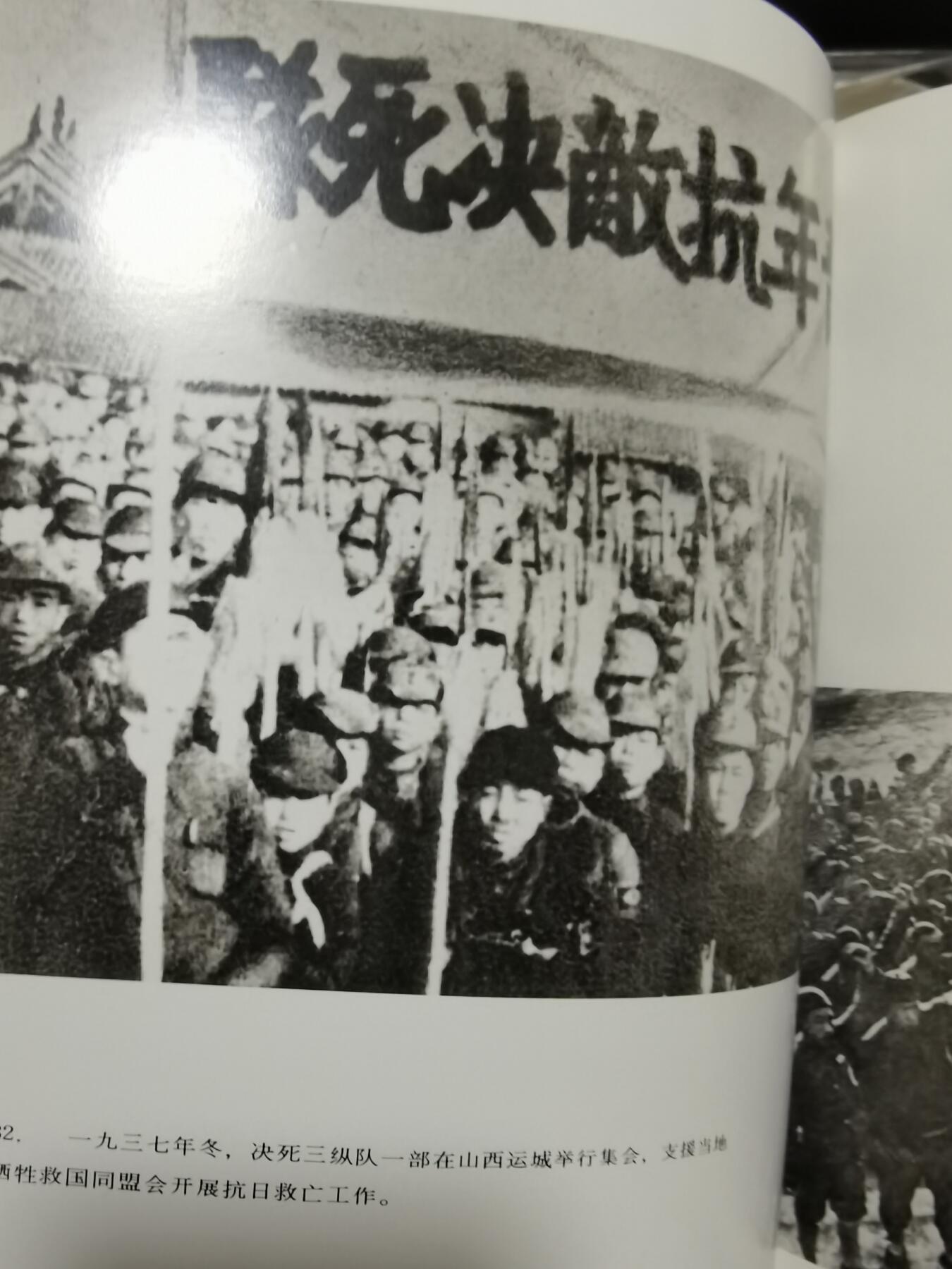 薄一波签名送给原北京市市长葉林山西新军集画册[礼物]