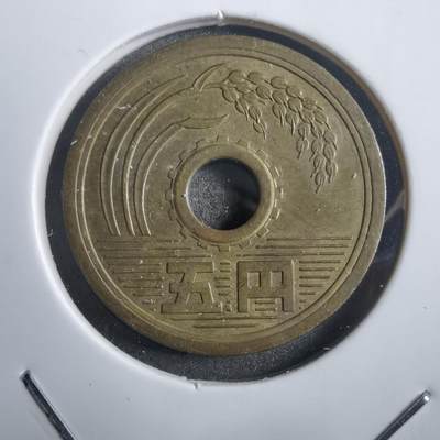 沼泽如烟--第908场 - 昭和四十一年五元