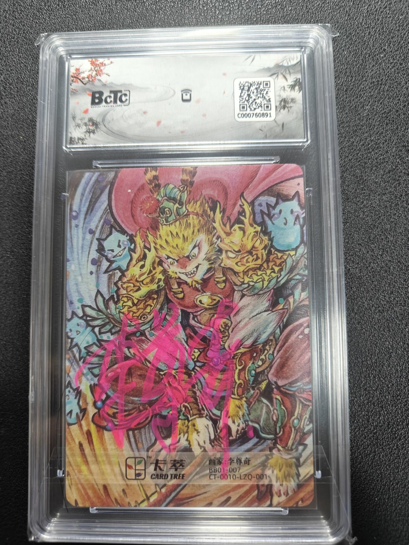 天玑星卡拍第140期《11.20周四截拍》持续收拍收评中 满赠卡需备注