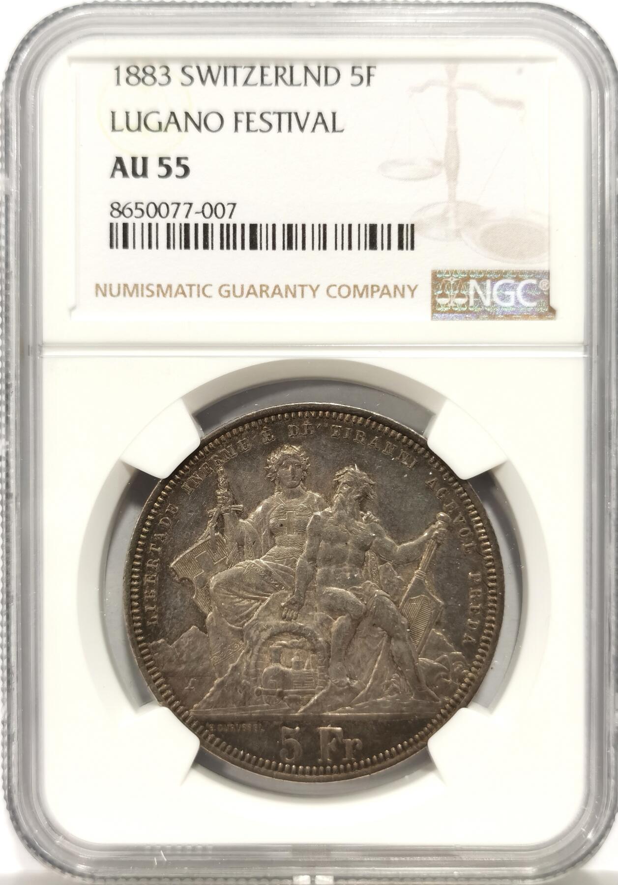 博洋堂世界钱币拍卖第147期（全场包邮） NGC AU55 瑞士1883年卢加诺射击节5法郎银币