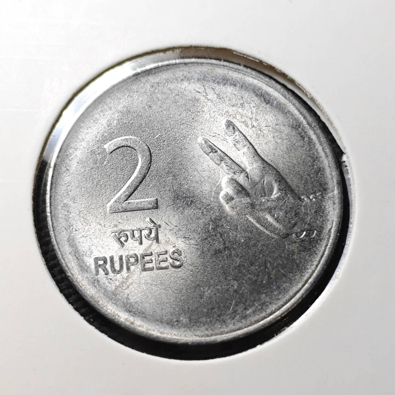 KK钱币收藏小铺  第374场  2月预留时间 周末发货  印度2卢比 好品