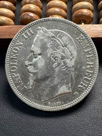 ❤️【币观天下】❤️ 第331期钱币拍卖- 2025.11.21周五晚上6点半场-长期征集拍品 - 法国拿破仑三世5F银币1870年