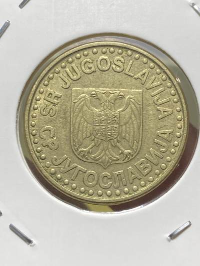 2025年第一百三十一场(总第一百五十七场）外国好品纸夹散币场(免佣金) - 少见–南斯拉夫1999年50帕拉(南联盟时期第四套)