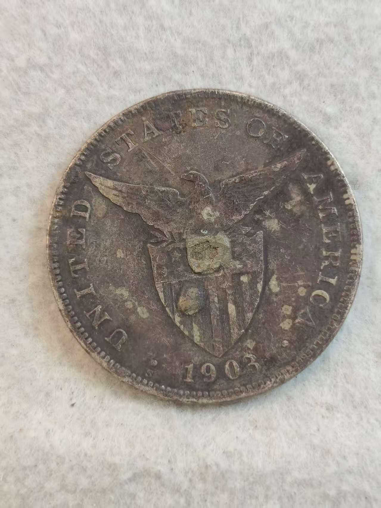 G&W世界散币，银币处理专场（第37场）