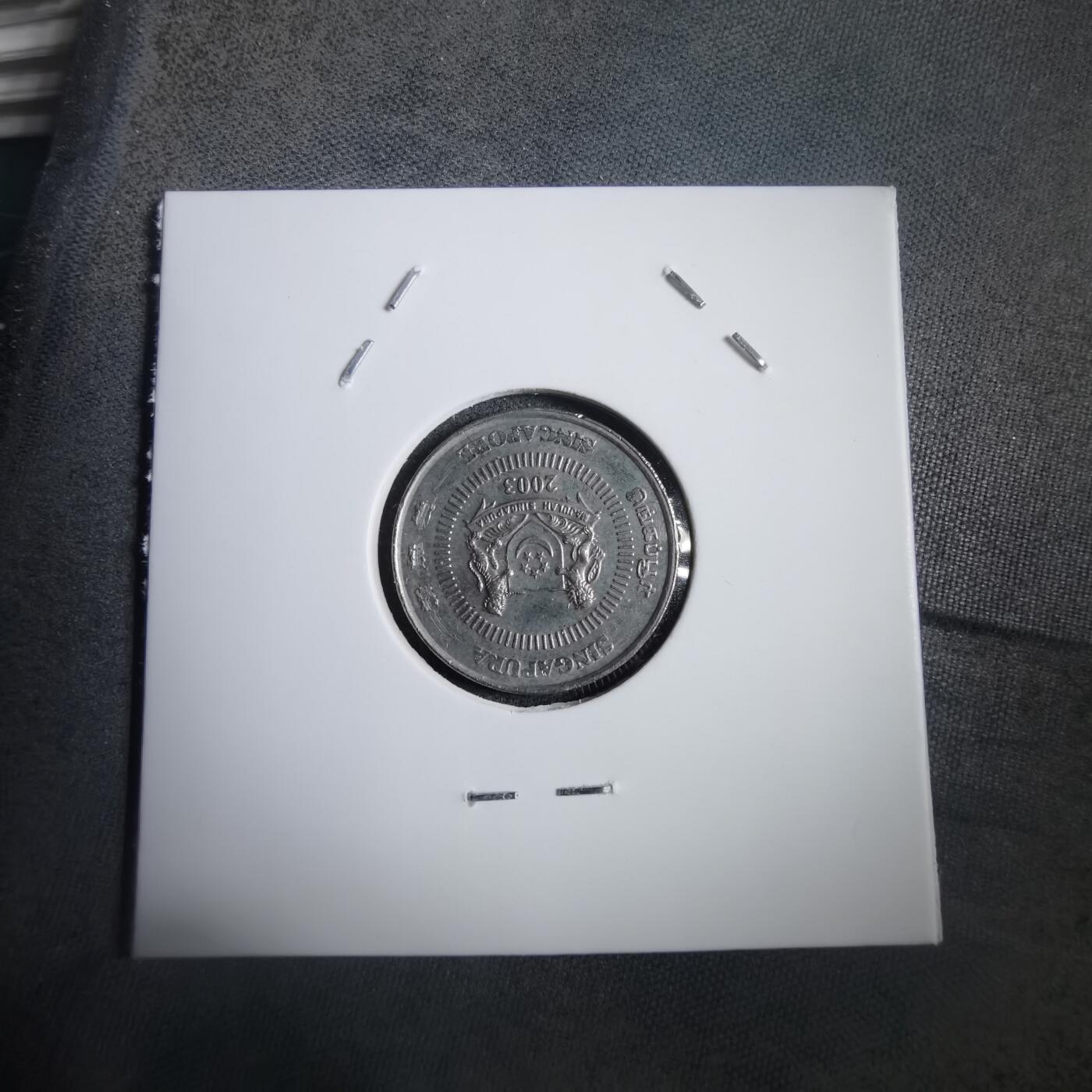 沼泽如烟--第908场 新加坡2003年十分