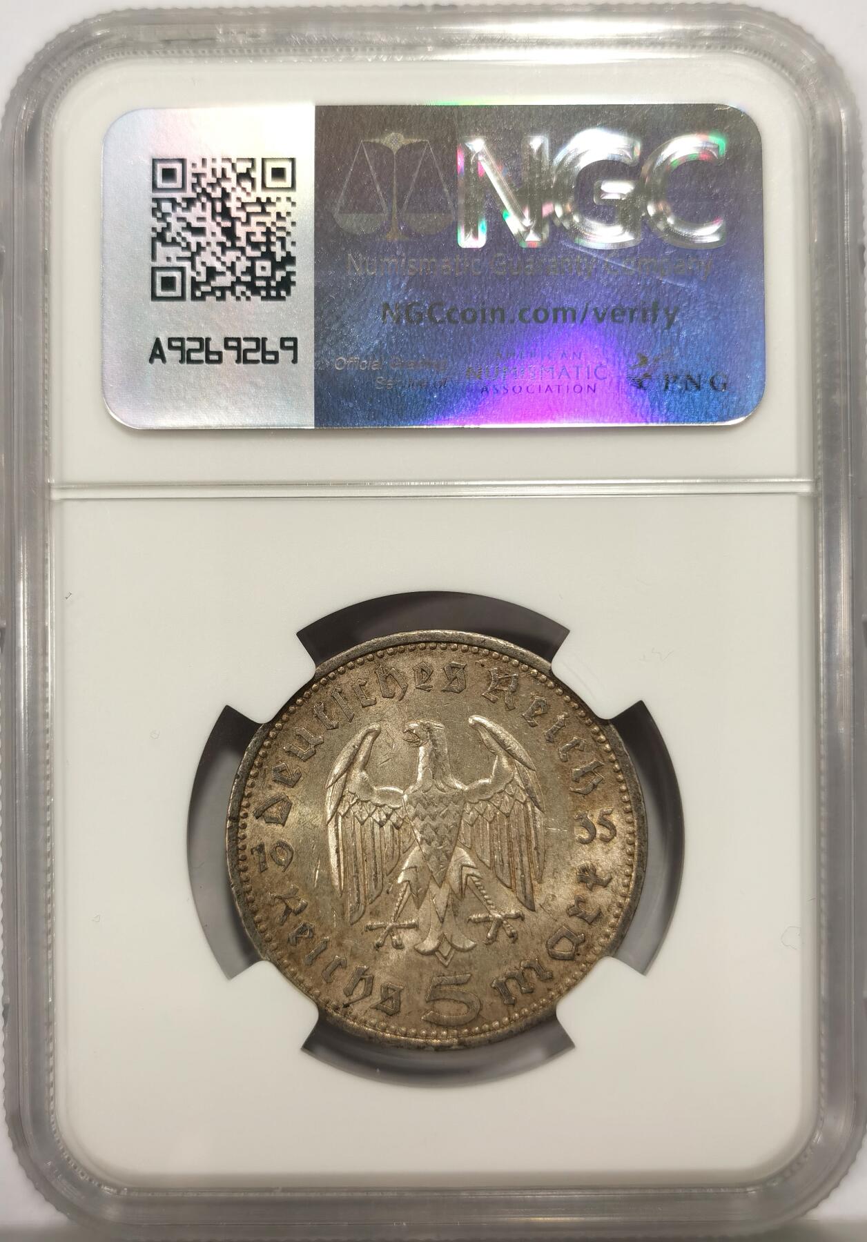 博洋堂世界钱币拍卖第147期（全场包邮）