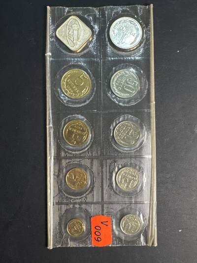 ❤️【币观天下】❤️ 第331期钱币拍卖- 2025.11.21周五晚上6点半场-长期征集拍品 - 苏联89年封装套币