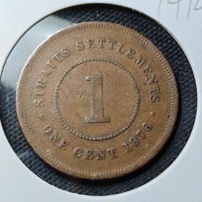 KK钱币收藏小铺  第374场  2月预留时间 周末发货 -  1876英属海峡1分铜币