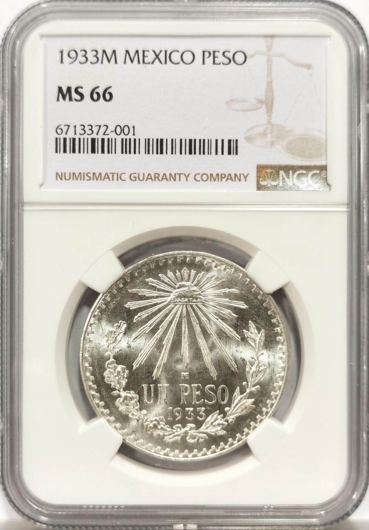 博洋堂世界钱币拍卖第147期（全场包邮） NGC MS66 墨西哥1933年1比索银币，早期年份，极品车轮光