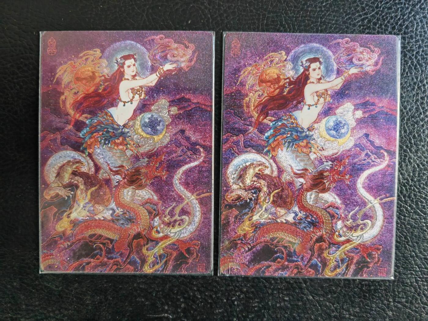 阳大大卡牌拍卖第83期（持续收拍品，周六晚上九点截拍，进群福利早知道） 【联名卡】同好会二周年纪念卡 孙海洋 女娲补天 粗闪2张