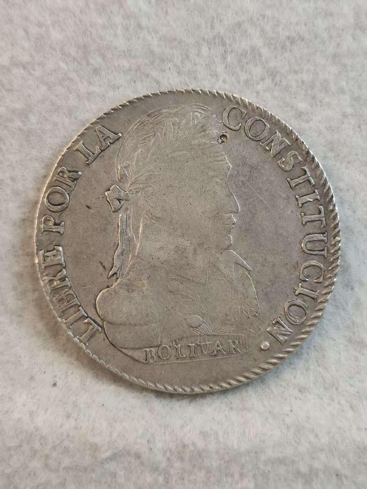 G&W世界散币，银币处理专场（第37场）