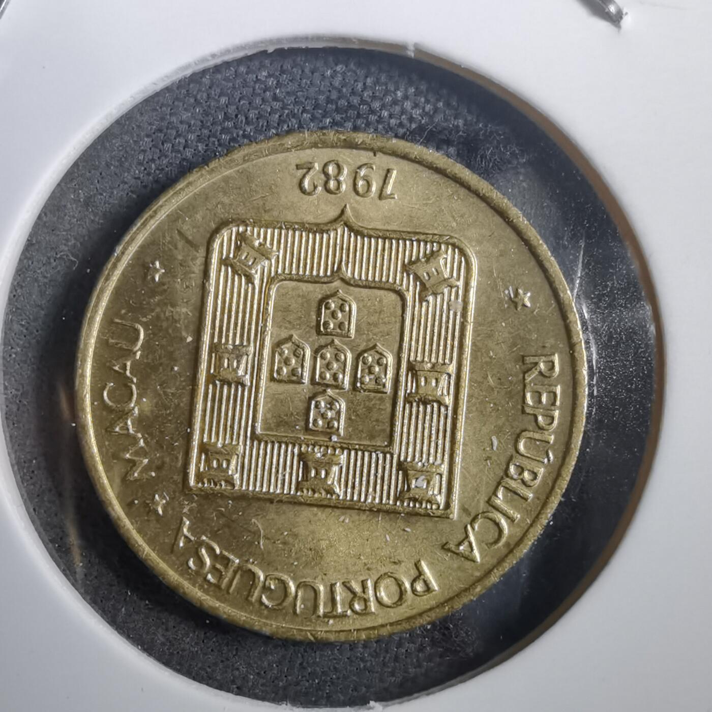 沼泽如烟--第908场 澳门1982年福