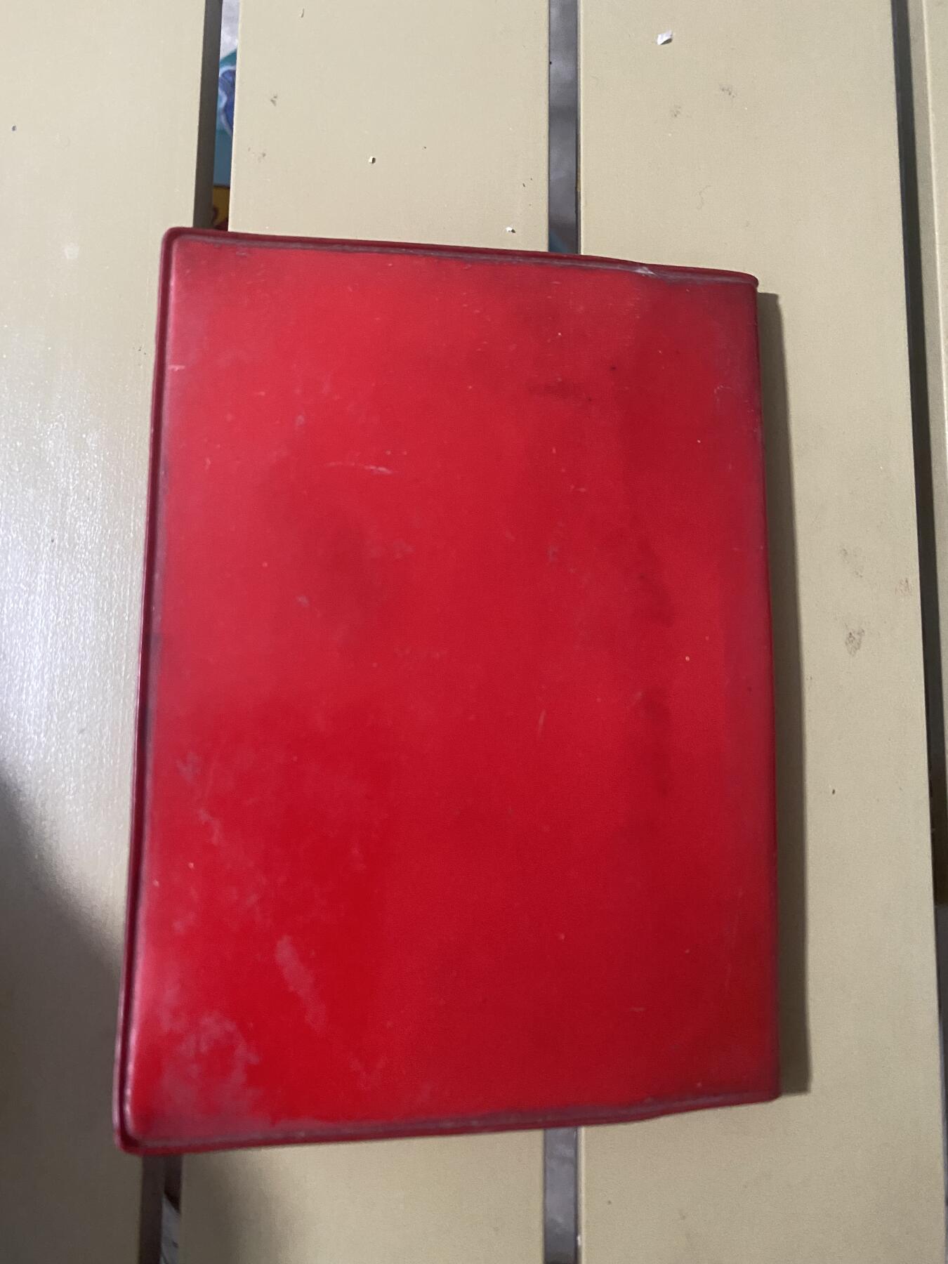 江南站红宝书，红色专场