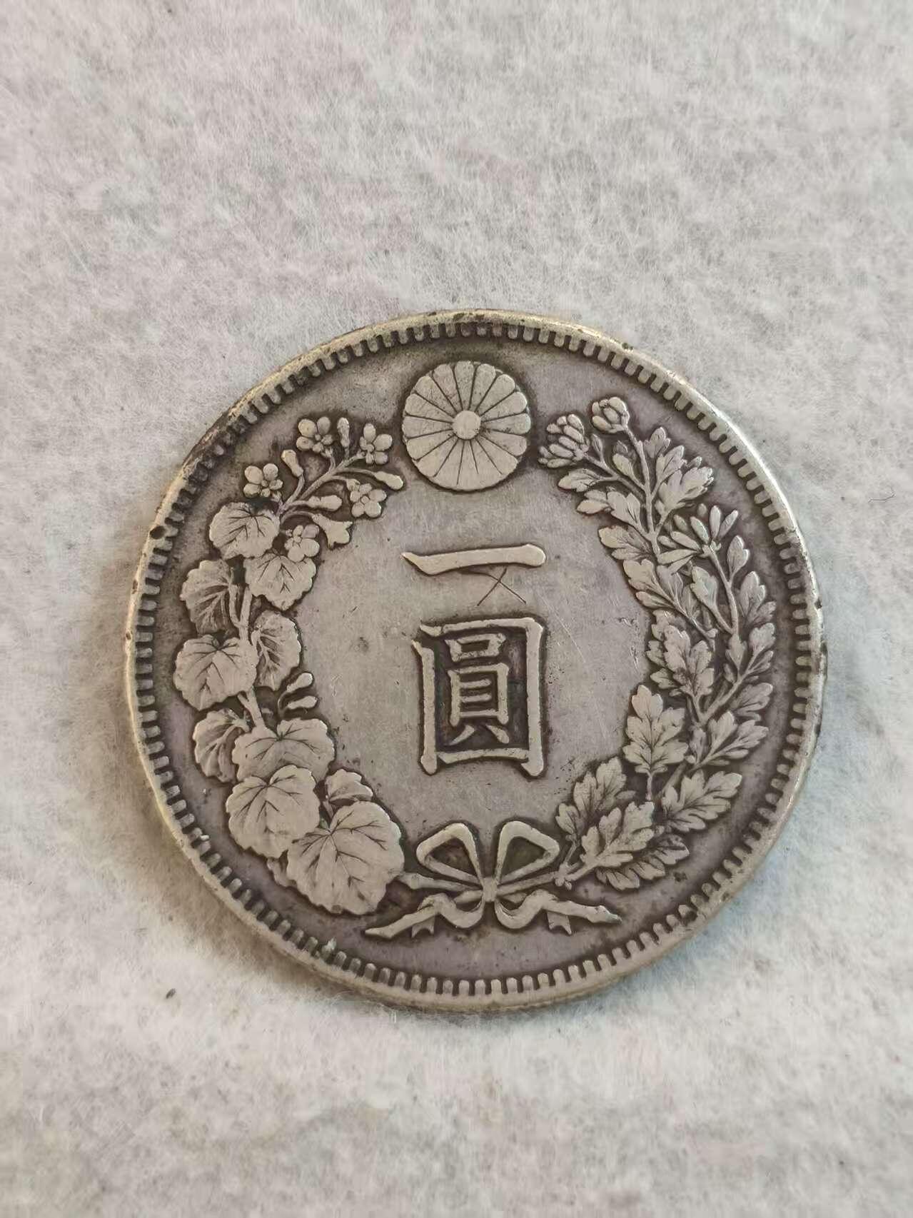 G&W世界散币，银币处理专场（第37场）