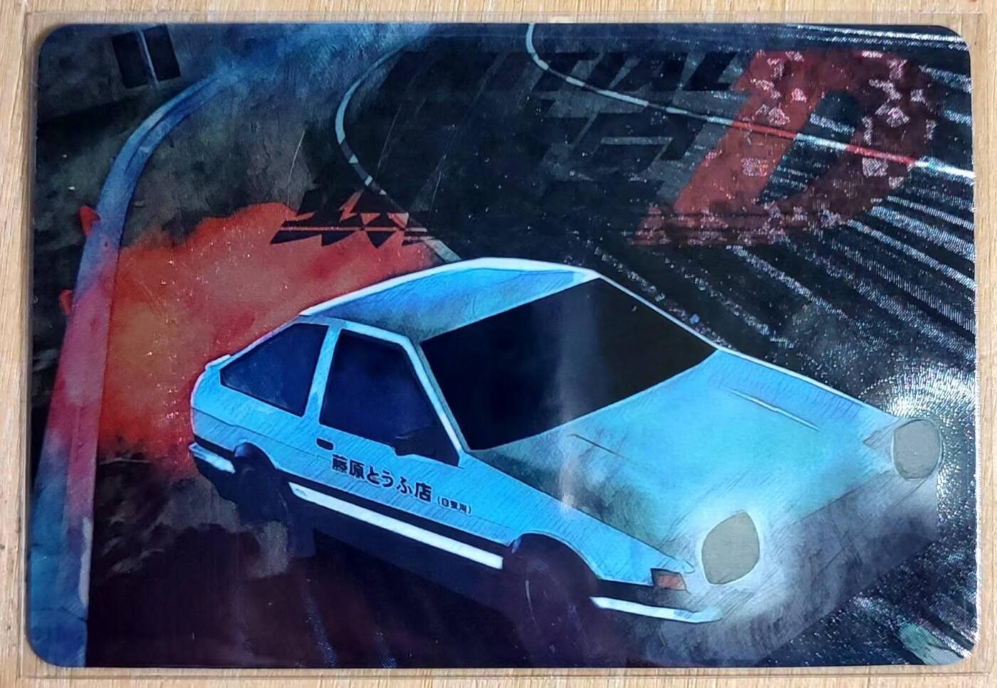 龙虎卡牌六四场 （无佣金，周六结拍，欢迎送拍） 粗闪 老郑卡牌 AE86排水道漂移过弯