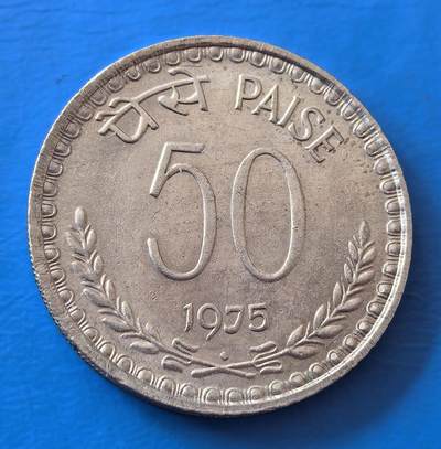 外国优质老铜币银币，周六九点倒数截拍，满百包邮，可寄存半年，喜欢朋友微信扫描二维码可直接参拍 - 透打版印度1975年50派沙